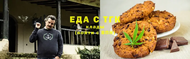 купить наркотик  Ковров  Canna-Cookies марихуана 