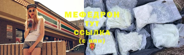 марихуана Беломорск