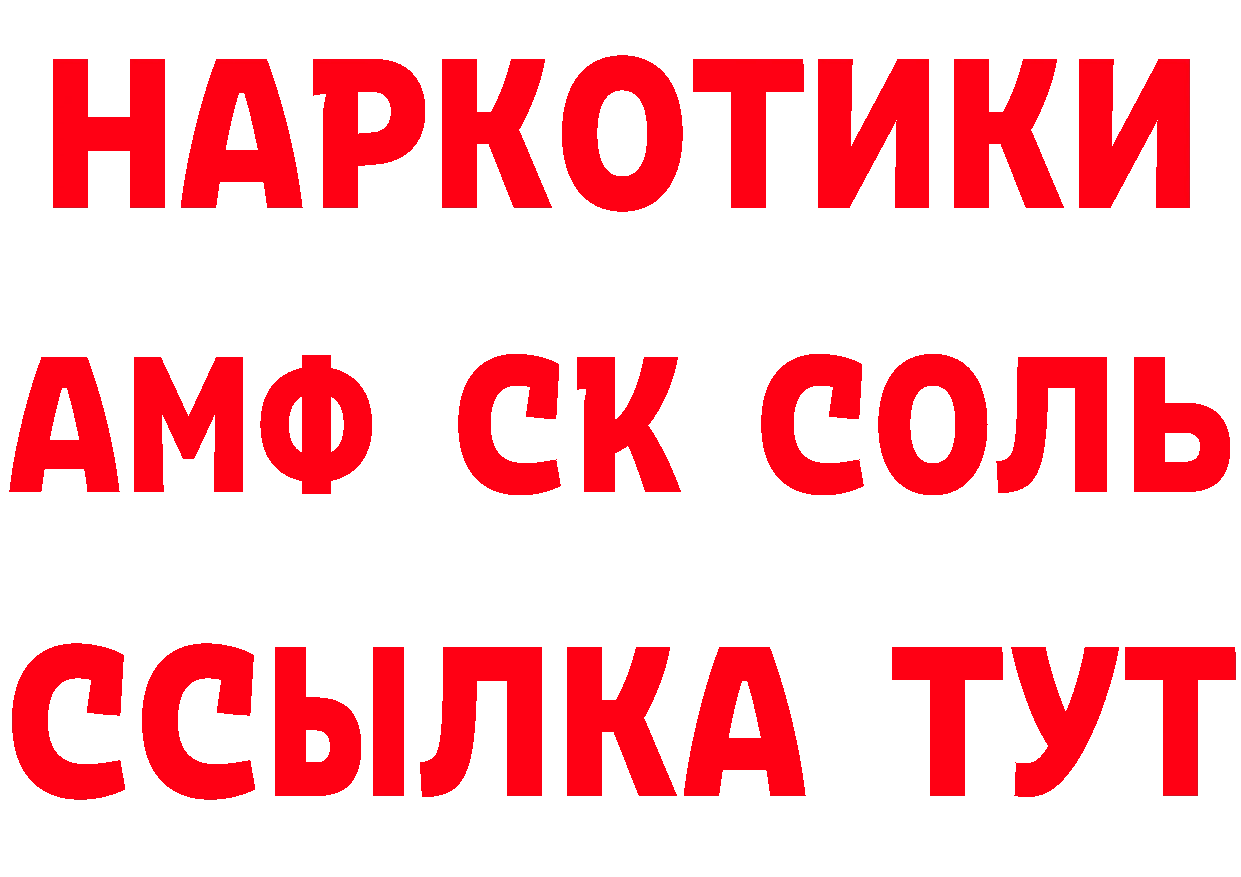 Бутират BDO 33% ТОР дарк нет omg Ковров