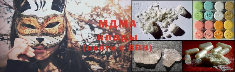 MDMA crystal  Ковров 